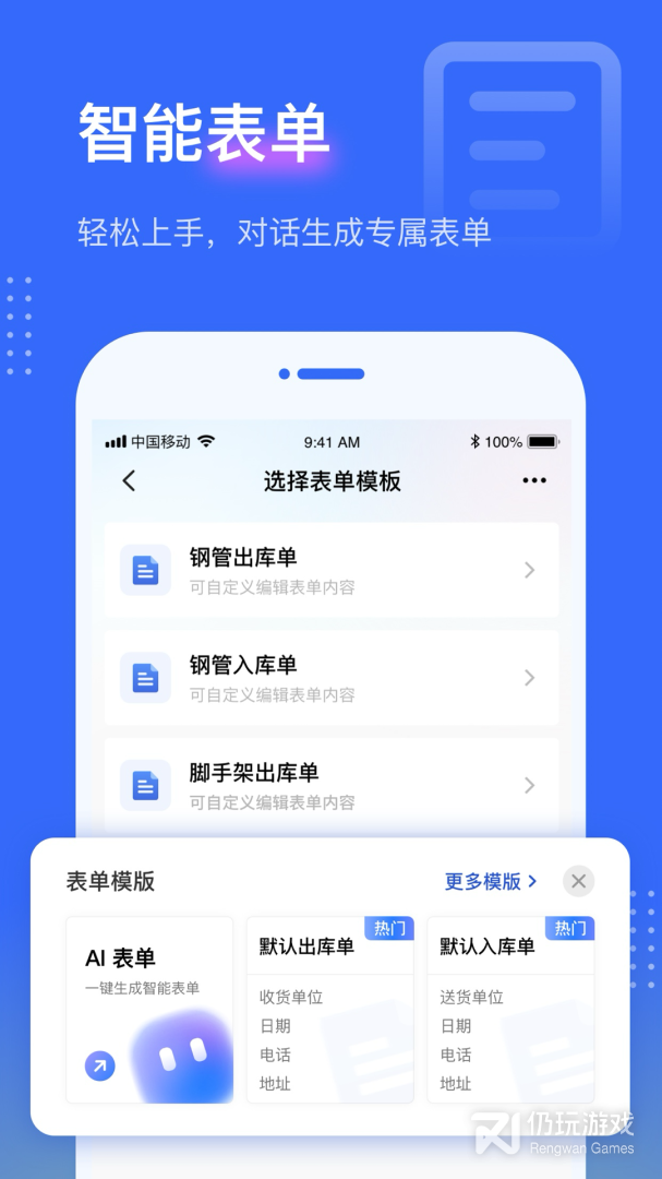 点数相机最新版
