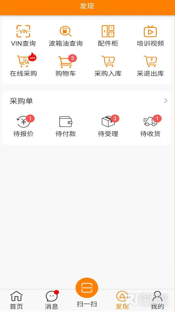 快修保