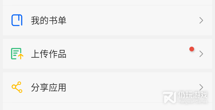 和卓凡书屋差不多的手机软件合集