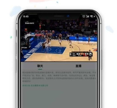 像酷玩直播这样的手机软件合集