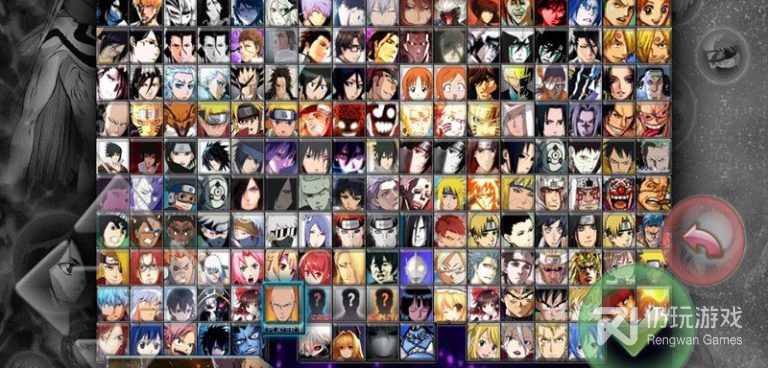 死神vs火影系列手游合集