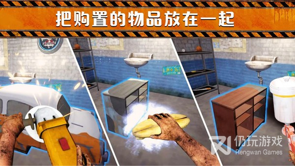 和垃圾场模拟器一样的手游合集