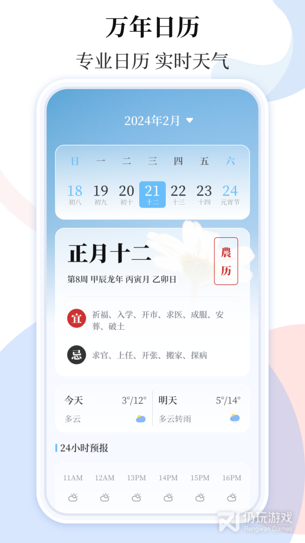 空气质量