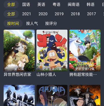 跟黑马视频一样的手机软件合集
