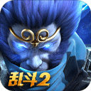 乱斗西游2金立版