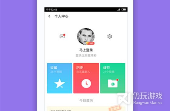 和66视频相似的手机软件合集