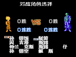 龙珠z超武斗传2日版