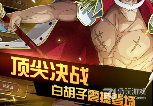 海上跑商的手游合集