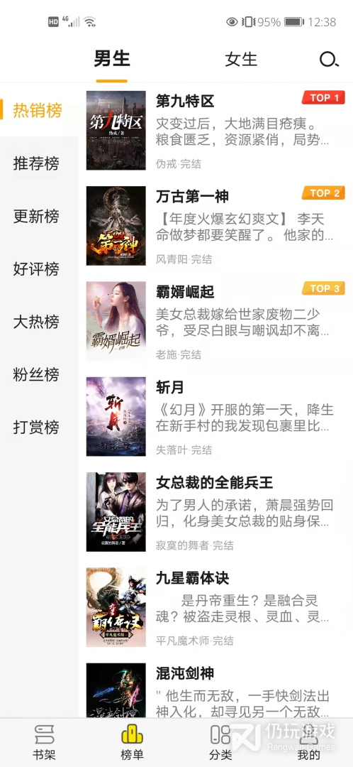 阅读星历史版本手机软件合集