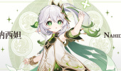 原神3.2保底机制介绍