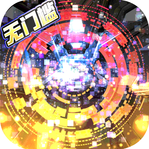 舞动精灵BT送2W真充果盘版