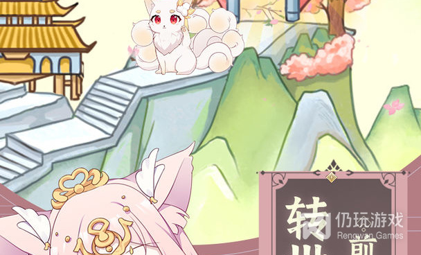 画狐超全版本手游合集