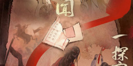 开放世界类型手游排行榜