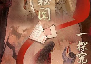 开放世界类型手游排行榜