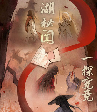 开放世界类型手游排行榜