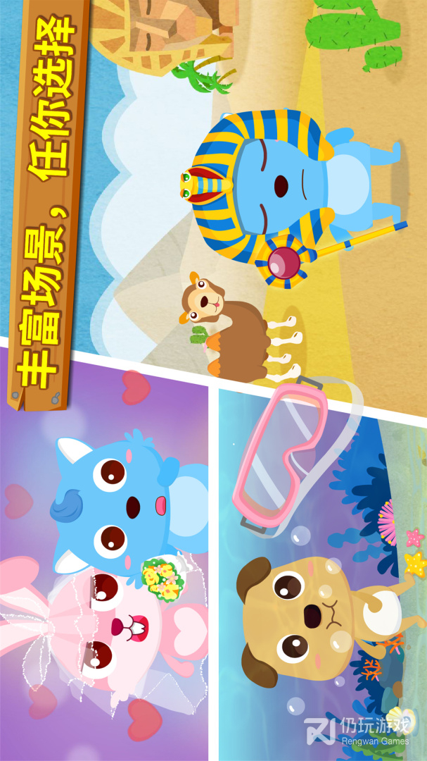 宝宝摄影师最新版