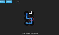 艾兰岛怎么接水管