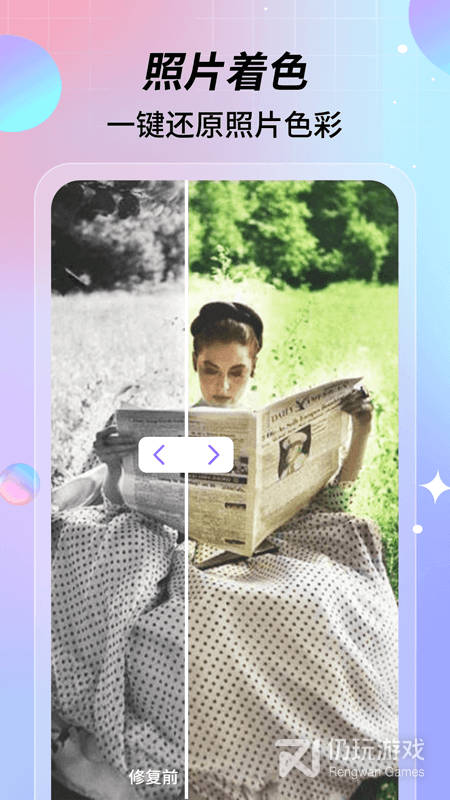 快手特效手机软件合集