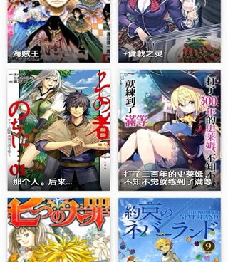 tachiyomi所有版本手机软件合集