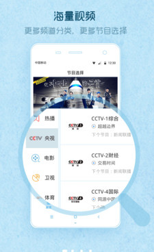 和爱窝免费电视相似的手机软件合集