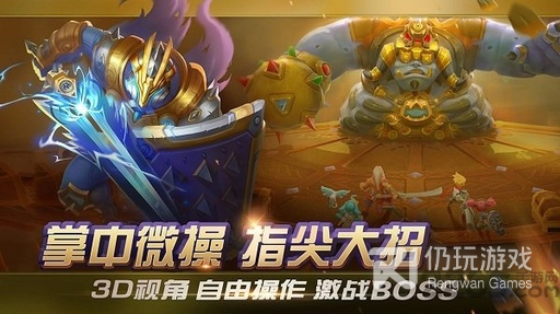 2022最新角色扮演手游合集