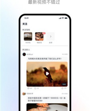 年轻人看的在线视频免费观看手机软件合集