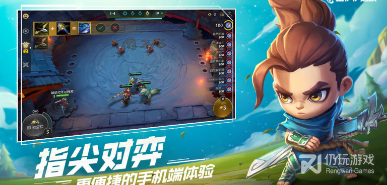 类似云顶之弈的游戏手游合集