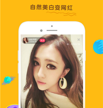 情趣手机软件合集