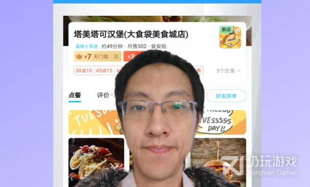 把脸p到别人身上的手机软件合集