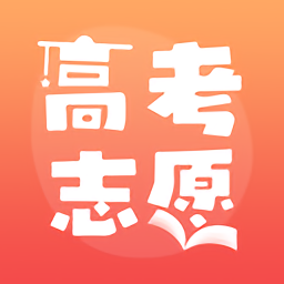 山东高考志愿填报2022