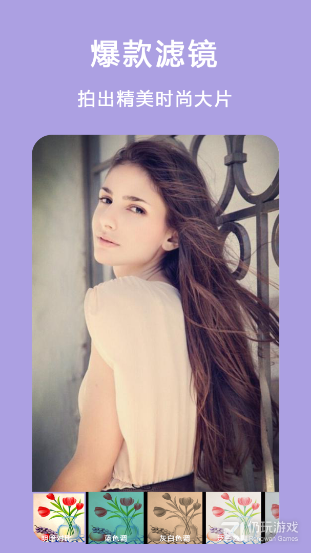 用起来方便的自拍滤纸手机软件合集