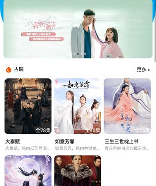 适合学生党的智能追剧手机软件合集