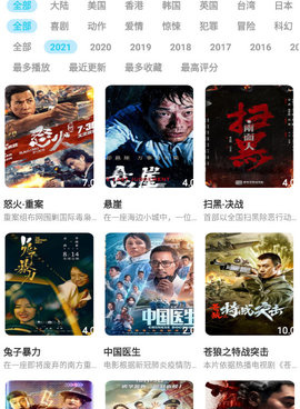 无限制深夜福利视频手机软件合集