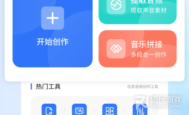 日常会用的听音乐手机软件合集