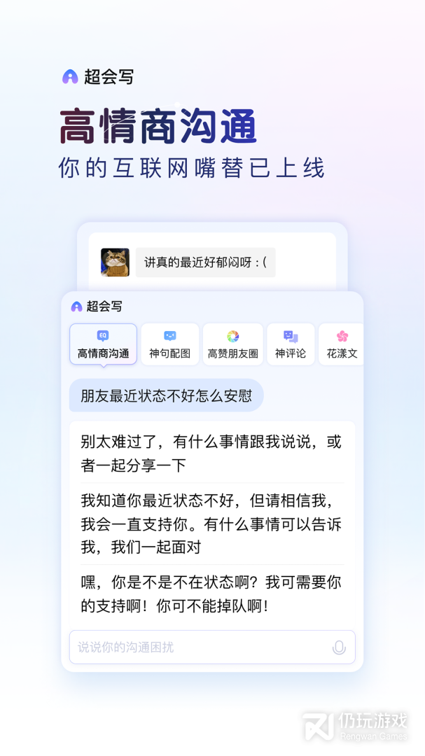 双拼输入法手机软件合集