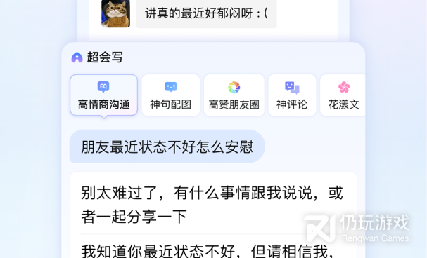 双拼输入法手机软件合集