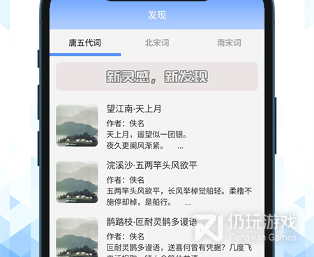 免费提词器手机软件合集