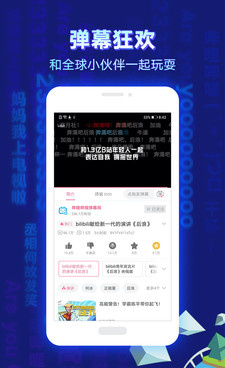 跟飞极速动漫一样的手机软件合集
