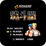 魂斗罗换子弹版(金手指)