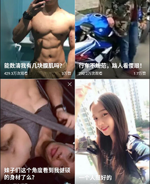 龙珠直播历史版本手机软件合集