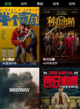 荐片历史版本手机软件合集