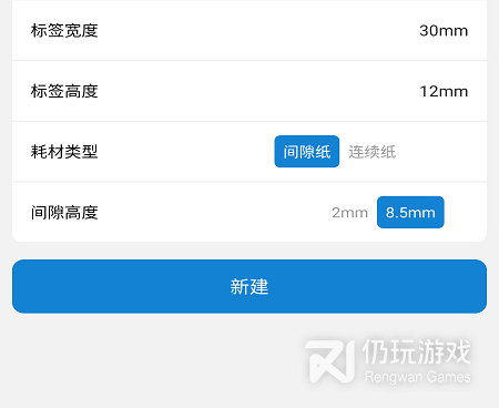 手写板手机软件合集