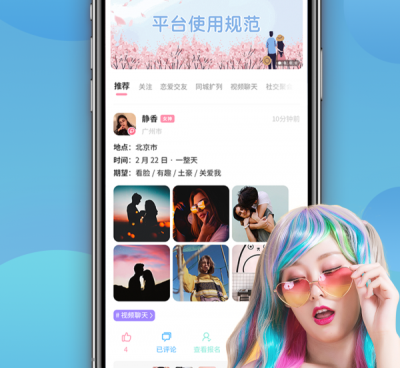 类似心见的手机软件合集