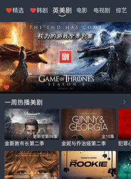 追剧吧历史版本手机软件合集