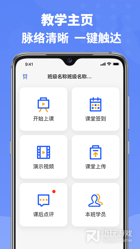 六品书院老师端