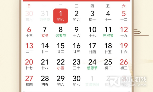 好用到爆的万年历手机软件合集