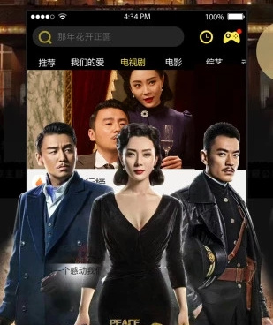 像悦橙直播这样的手机软件合集