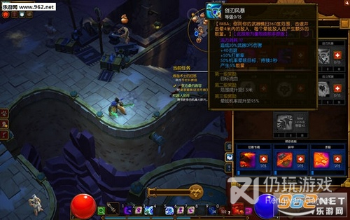 火炬之光2中文版
