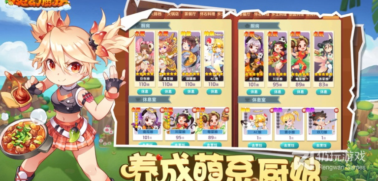 大型魔幻类手游合集