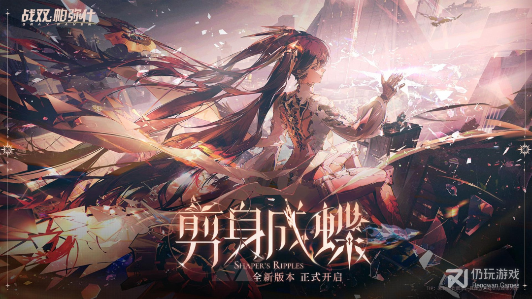 战双帕弥什版本手游合集